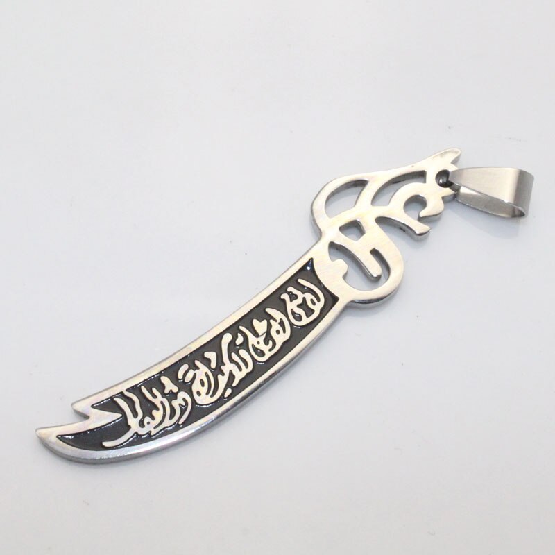 Shia Islamic Hazrat Imam Ali Ibn Abi Talib علي Zulfiqar Zulfikar Black Kalima Shahada Sword Dhulfiqar YA ALI Muslim Pendant Necklace 60 cm Thick Chain