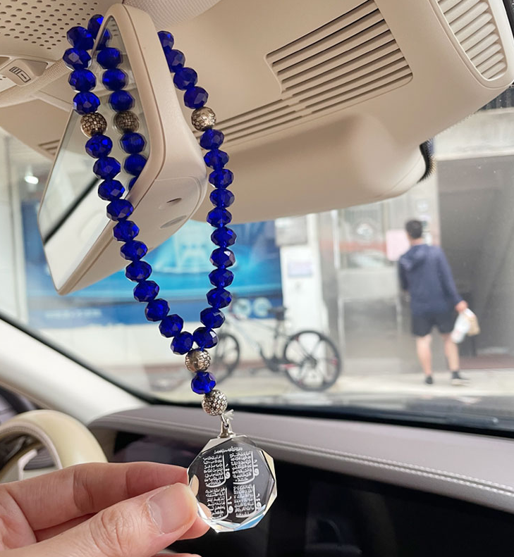 Crystal 4 Qul Muslim Car Hanging with blue beads
