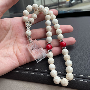 Kalima Shahada Crystal Muslim Car Hanging with cream beads