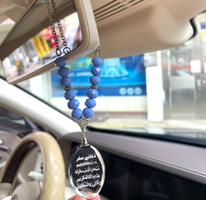 Dua Safar Crystal Car Hanging for Muslims with purple beads chain