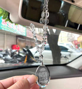 Ayatul Kursi Crystal Muslim Car Hanging with White Beads Chain
