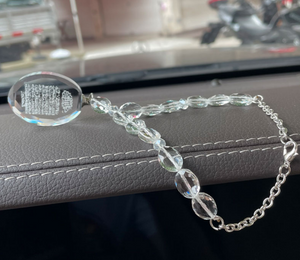 Ayatul Kursi Crystal Muslim Car Hanging with White Beads Chain