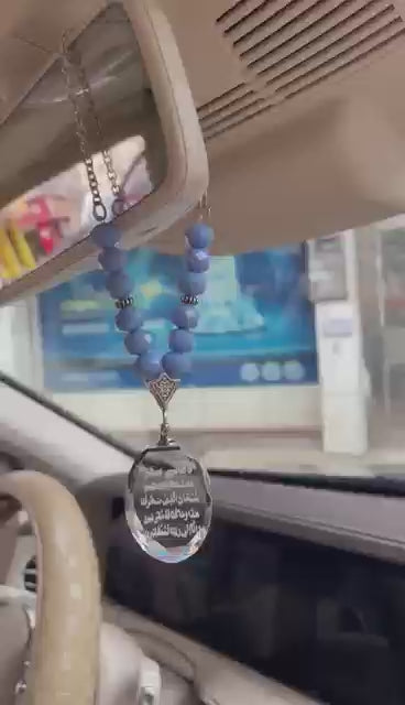 Dua Safar Crystal Car Hanging for Muslims with purple beads chain