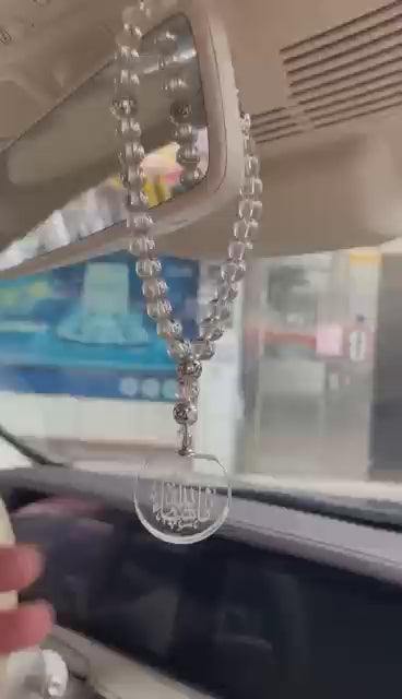 Mashallah Engraved Crystal Muslim Car Hanging with clear beads