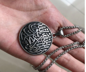 Kalima Shahada Beautifully Engraved Stainless Steel Black & Silver Pendant Necklace Jewelry