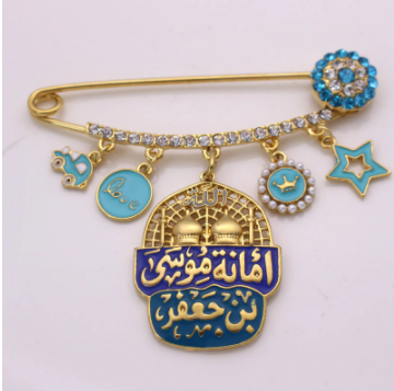 Imam Musa Bin Jafar Shia Muslim Islamic Brooch Baby pin