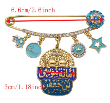 Imam Musa Bin Jafar Shia Muslim Islamic Brooch Baby pin