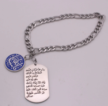 MashALLAH Fatiha Duaa Engraved Car Pendant Rear View Mirror