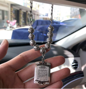 Ayatul Kursi Car Rear View Mirror Silver Beads Car Pendant Hanging