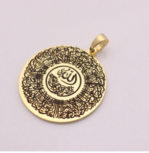 Engraved Golden Ayatul Kursi Stainless Steel Necklace