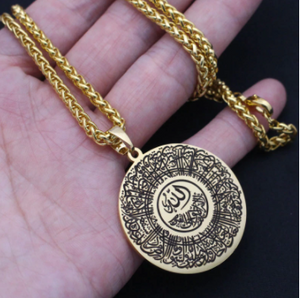 Engraved Golden Ayatul Kursi Stainless Steel Necklace