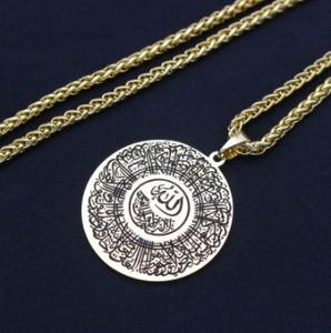 Engraved Golden Ayatul Kursi Stainless Steel Necklace