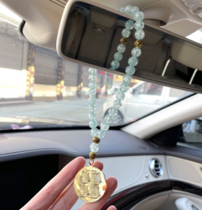 Four Qul Surah Car Rear View Mirror Stainless Steel Golden With Blue Beads Car Pendant Hanging