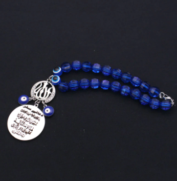 ALLAH Car Hanging pendant with blue beads - Silver colour