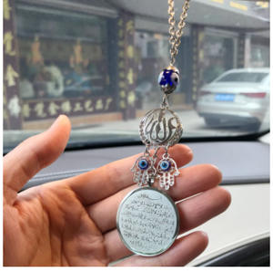 Allah & Ayatul Kursi Hamsa Hand Islamic Car Hanging pendant - silver
