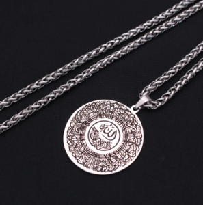 Stunning Ayatul Kursi Stainless Steel Necklace in Silver colour