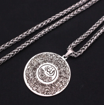Ayatul Kursi Sutra Stainless Steel Pendant Necklace Arabic - Temu