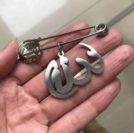 3D ALLAH name Stainless Steel Islamic Brooch Baby Pin - Black