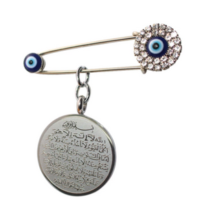 Ayatul Kursi Evil Eye Stainless Steel Silver Islamic Brooch Baby Pin