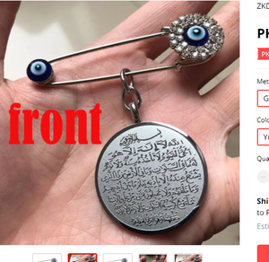Ayatul Kursi Evil Eye Stainless Steel Silver Islamic Brooch Baby Pin