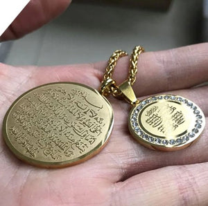 Quranic Surah jewelry for muslims
