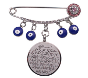 Ayatul Kursi Evil Eye Stainless Steel Silver & Blue With Crystals Islamic Brooch Baby Pin