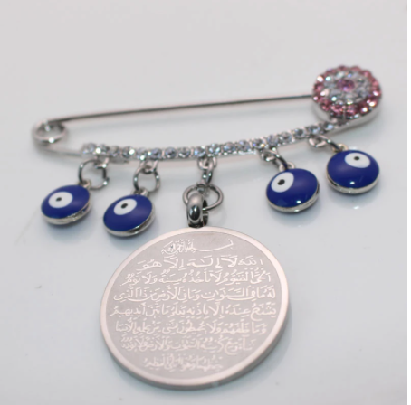 Ayatul Kursi Evil Eye Stainless Steel Silver & Blue With Crystals Islamic Brooch Baby Pin