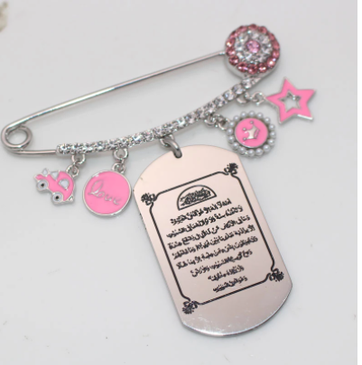 Ayatul Kursi Stainless Steel Pink & Silver With Crystals Islamic Brooch Baby Pin