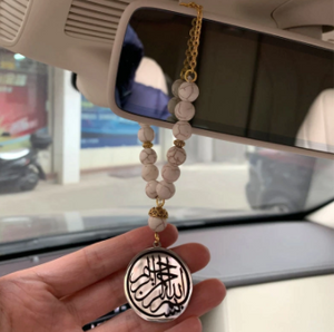 Bismillah Golden With White Beads Car Rear View Mirror Stainless Steel Car Pendant Hanging