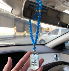 Shia Ali Engraved Car Hanging Pendant with blue beads