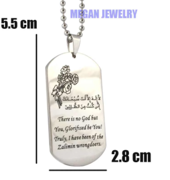 Ayat e Karima Engraved Stainless Steel Pendant Necklace Gift Jewelry