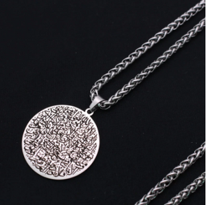 Ayatul Kursi Engraved Stainless Steel with Chain Pendant Necklace