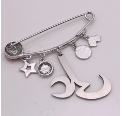 Shia Ali name Islamic brooch baby pin in silver