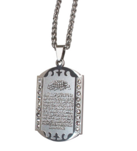 Ayatul Kursi Stainless Steel Pendant Necklace for Men Women
