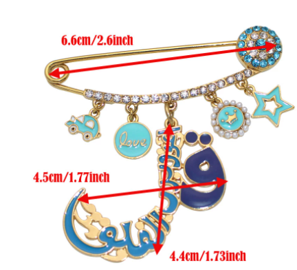 4 Qul Islamic Brooch For Muslim in blue colour