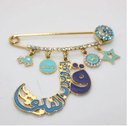 4 Qul Islamic Brooch For Muslim in blue colour