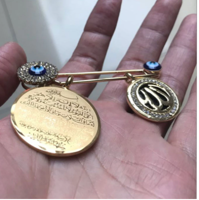 ALLAH and Ayatul Kursi gold Islamic Brooch baby pin