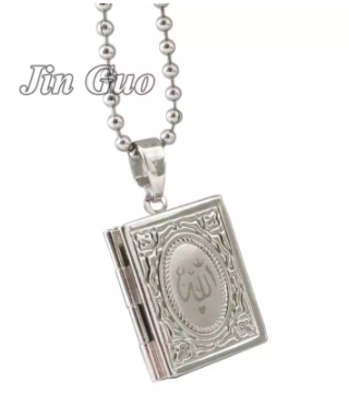 ALLAH name Islamic Locket Necklace - Taweez style - Silver