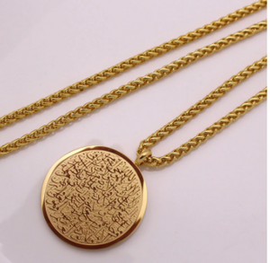 Ayatul Kursi Engraved Stainless Steel Pendant Golden Necklace