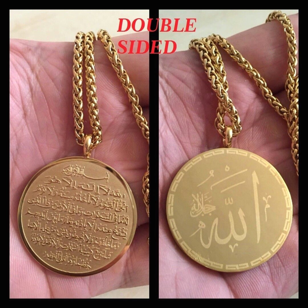 Ayatul Kursi Tag Islamic Necklace Men & Women – peoplejewl