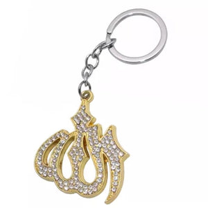 Surah Yaseen Engraved Stainless Steel Key Ring & Key chain