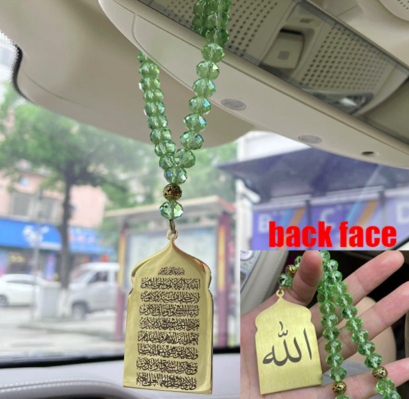 Ayatul Kursi and ALLAH name Double Sided Car Hanging Pendant Tasbih 33 Beads Green