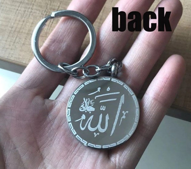 Muslim Ayatul Ayatal Kursi ALLAH Islamic keyring keychain Silver double sided