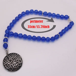 Quranic Surah jewelry for muslims