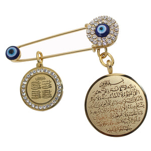 Ayatul Ayatal kursi and 4 Qul Brooch Broach Islamic Jewelry