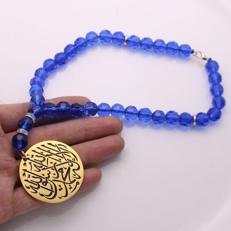 Kalima Shahada In Gold Car Hanging Pendant with Blue Beads