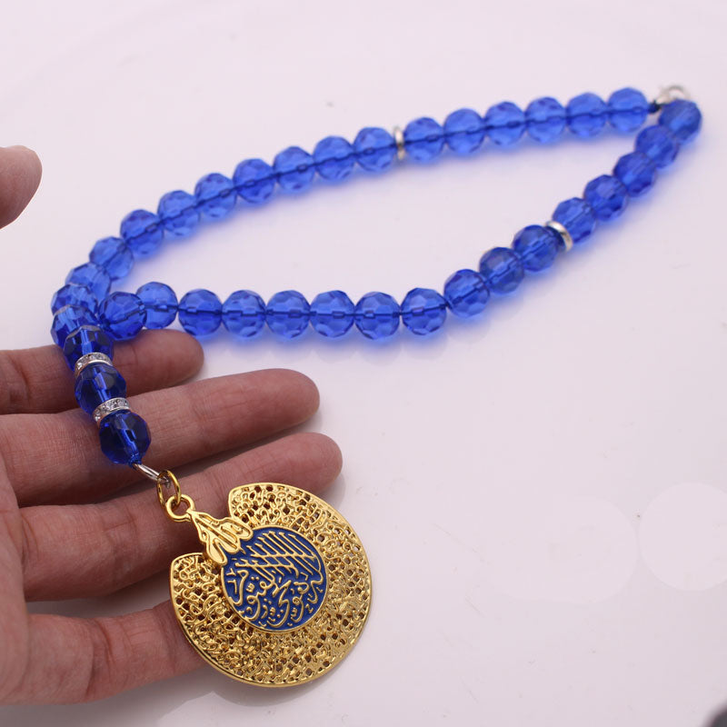 Quranic Islamic Car Hanging Pendant with Blue Beads in Gold and Bluie