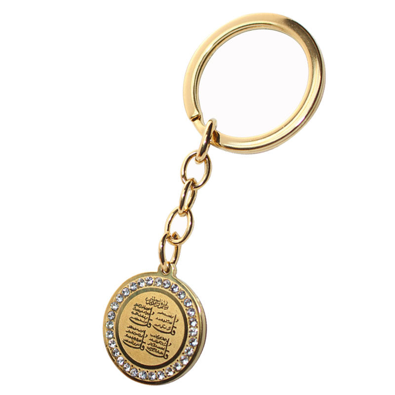 Four 4 Qul Quranic Islamic Round Shape Gold colour Key ring Chain