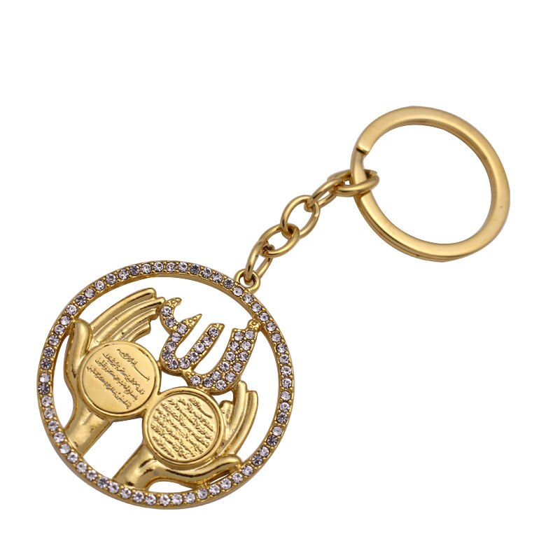 ALLAH Gold Medallion الله Quranic Surah Quran Islamic Muslim Key Ring chain