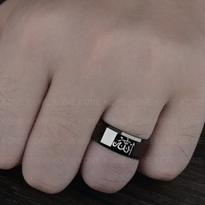 ALLAH name Black colour Beautiful Islamic Ring for Muslim in various sizes